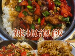 -阿湘婆(中山路店)