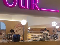 -OUR Bakery(SKP-S店)