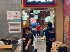 -聚味瞿记·龙虾堂(渔人码头一店)