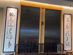 -得意楼蒸菜馆