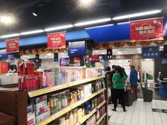 -中百仓储(新洲购物广场店)
