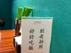 -鲍馬爷·鲍粥(洛浦店)