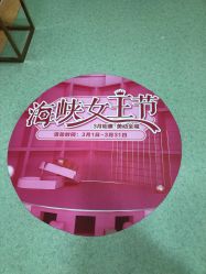 -海峡医疗美容医院