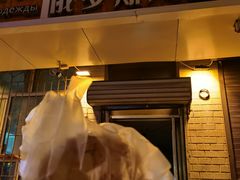 门面-秀云俄罗斯列巴屋(军星小区店)