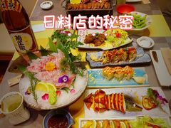 -昱匠·日本料理(金融街店)