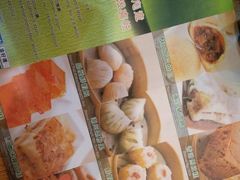 -添好运点心专门店(深水埗店)