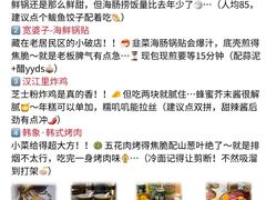 -巧克力渔家.小船海鲜胶东菜(万平口店)