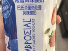 -中百超市(美林华园店)