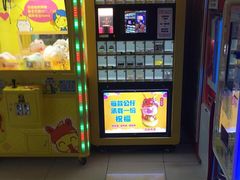 -风云再起游乐汇(皇城恒隆广场店)