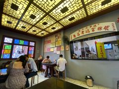 -老妈宫粽球
