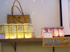 -野上麦田(中贸广场店)