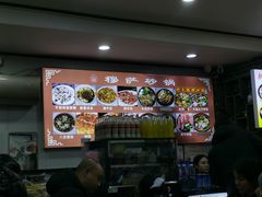 菜单-清真·穆萨砂锅(大皮院店)