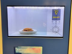 -广东科学中心