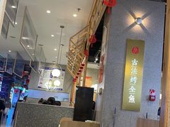 -林溪晚亭脆皮烤鱼(藁城店)