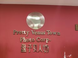 -盘子女人坊古装写真摄影(南京总店)