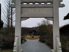 -茅山东方盐湖城景区