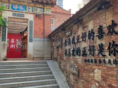 -晋江五店市传统文化旅游区