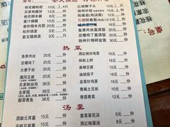 -粗茶淡饭(东关街店)