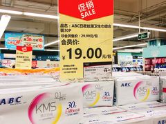 -华润万家(荔湾店)