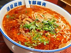 -东大桥小国抻面烧烤(长通路店)