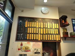 -笑笑面家(白兰路店)