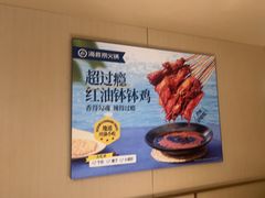 -海底捞火锅(江宸天街店)