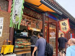 -李小老烧饼(常营民族家园店)