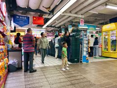 -利群商厦(台东店)