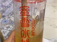 -蜜雪冰城(美乐城潮街店)