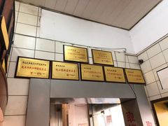 -易记皮肚面(明瓦廊店)