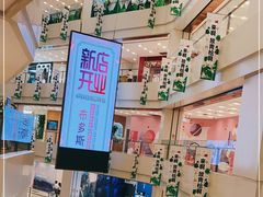 -凯德广场(武胜路店)