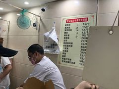 -舒小笼松针小笼包