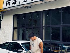 -四明山国家森林公园