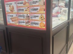 -味多美蛋糕(西安门店)