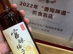 -海儀美食楼(湾仔海鲜街店)