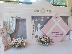 -臻儿屿月子会所(茶山店)