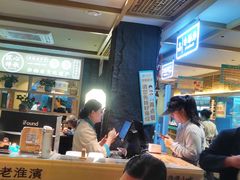 -老淮滨-蚌埠非遗小吃(淮河路店)