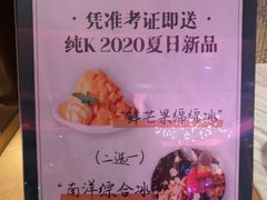 -纯K(打浦桥店)