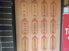 -三兄弟高炉烧饼