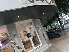 门面-都可手作(学士街手作店)