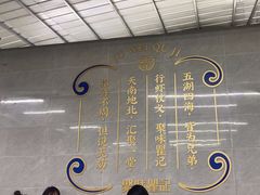 -聚味瞿记·龙虾堂(树木岭店)