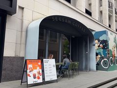 -Seesaw Coffee(上生新所店)