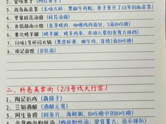 -尚岛私房菜(西方巷店)