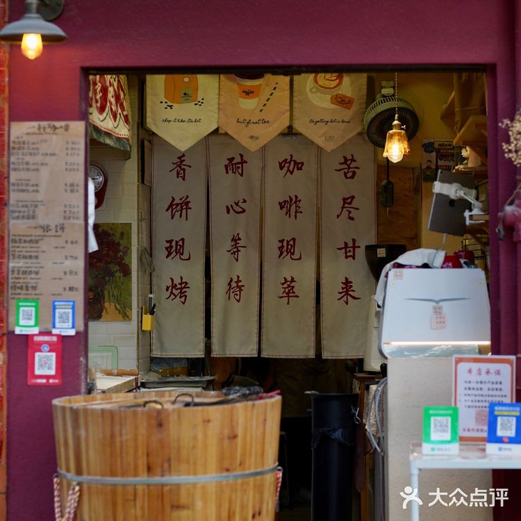 cafemap｜150｜葵檸一咖一餅