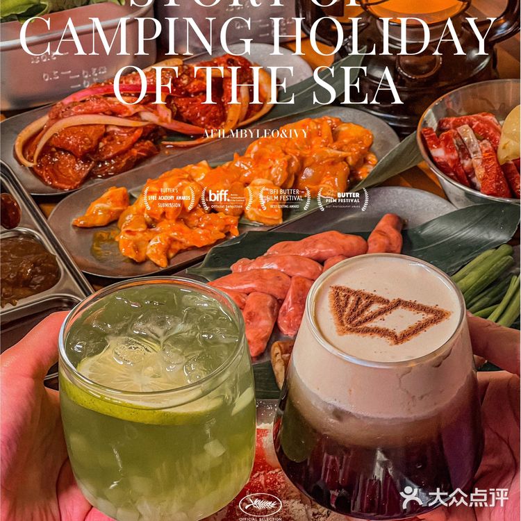 成都首家露营风烤肉⛺️氛围拉满🌟