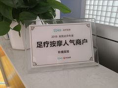 -朴境采耳·足道按摩(科学大道旗舰店)