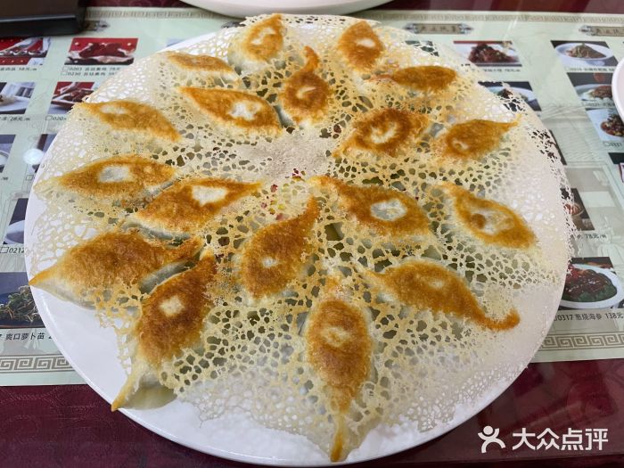 老边饺子馆(中街店)冰花煎饺图片