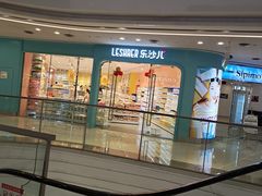 -万达广场(东莞厚街店)