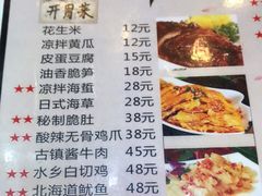 -印象江南(东栅店)
