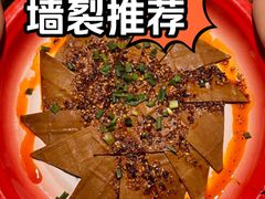 -冯校长老火锅(福田车公庙店)